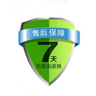 换货不发货可以退款吗