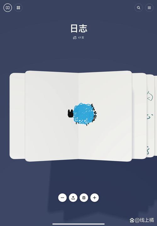 安卓版paper软件