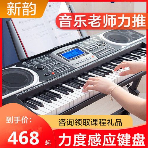 61键电子琴弹够了吗