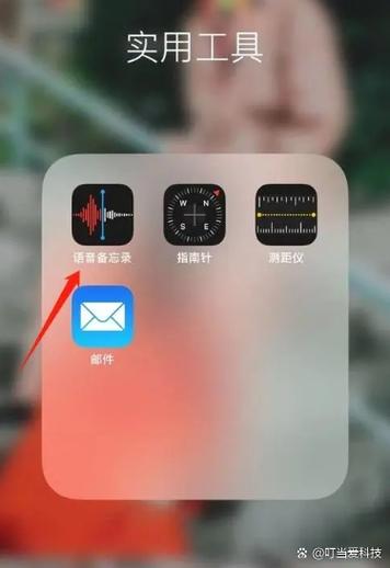 mac录音的文件存在哪