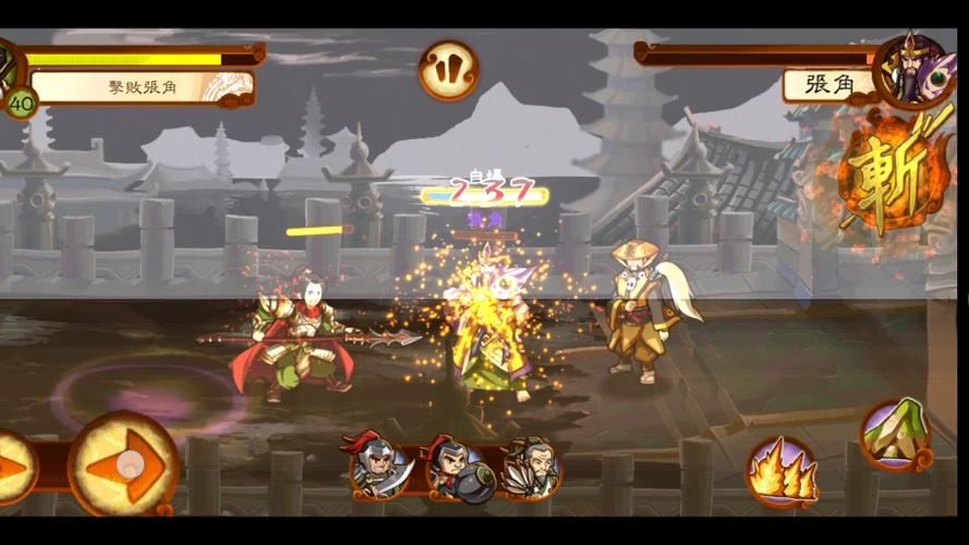 狂斩三国无限玉版截图2