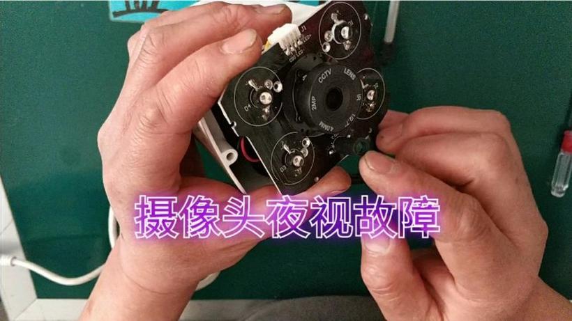 监控器夜视功能坏了自己能修吗