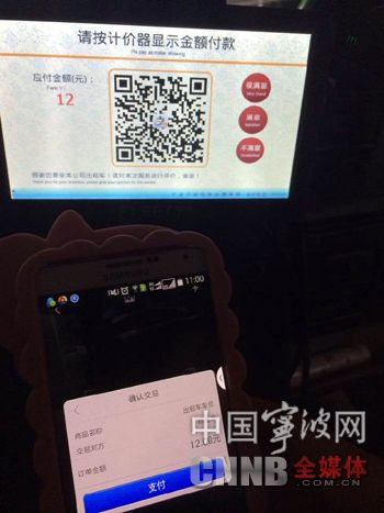 商家二维码收款怎么开