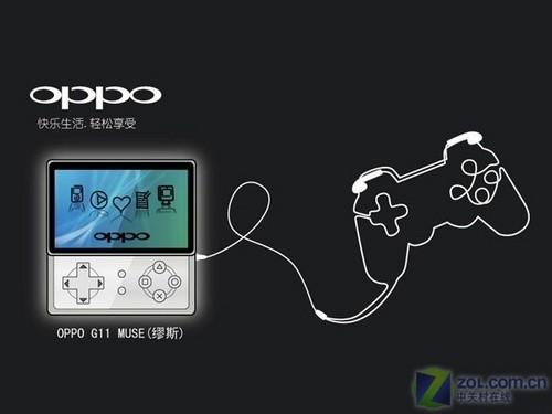 逍遥模拟器oppo 逍遥模拟器oppo