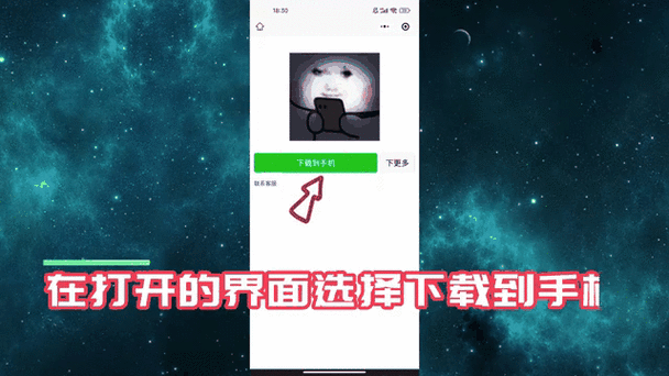 twitter的gif怎么保存