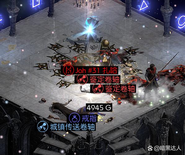 暗黑破坏神新赛季