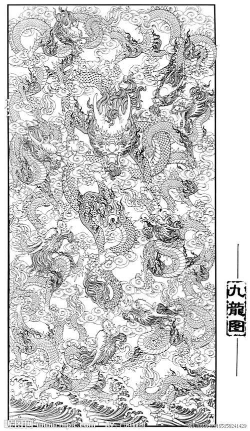 黑白彩图库九龙图