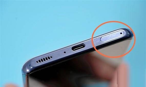 红米6卡槽怎么放卡截图3