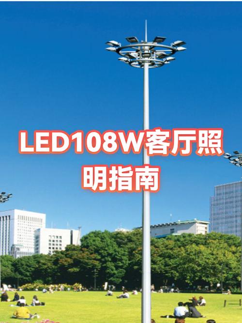 led灯瓦数面积对照表截图3