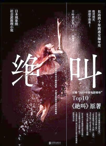 10部必看悬疑小说