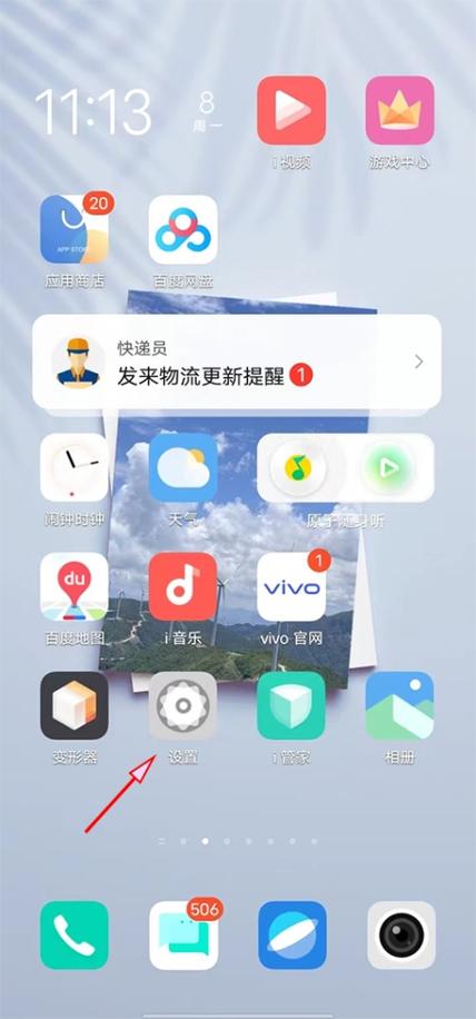 oppo游戏空间安装7.36 oppo游戏空间安装7.36