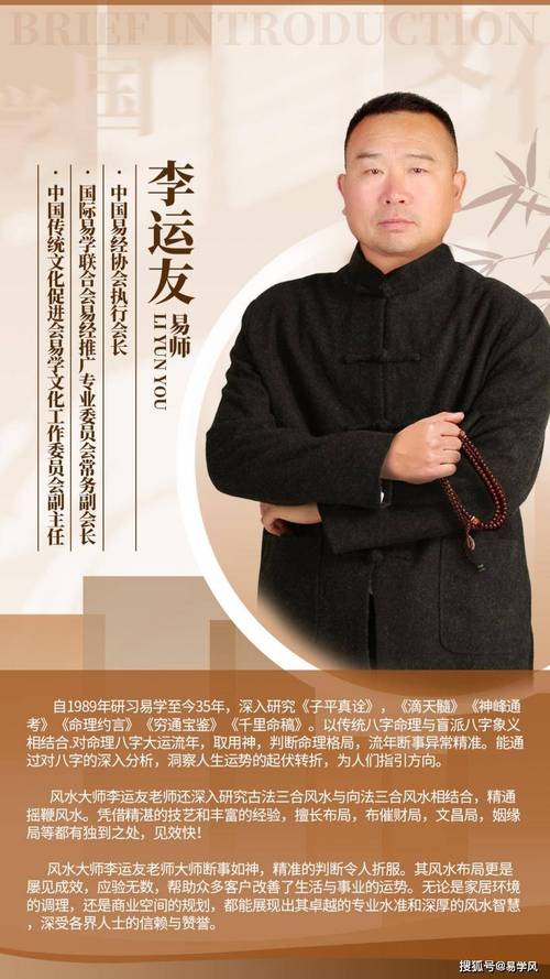 易经八卦生辰八字免费算命