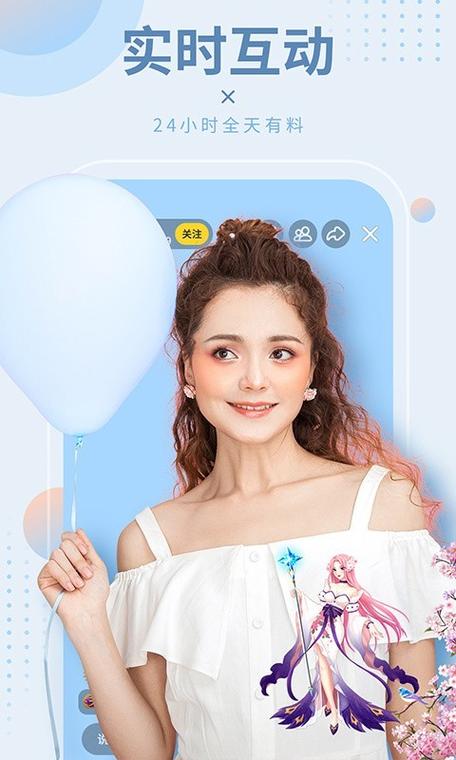 桃花直播app安装最新版本更新内容截图2