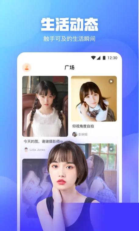 桃花直播app安装最新版本更新内容截图3