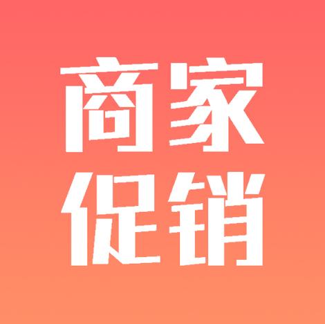 叮咚商家版