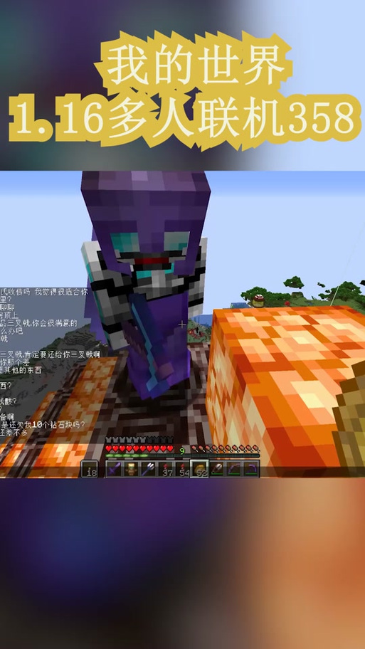 我的世界主播迪哥