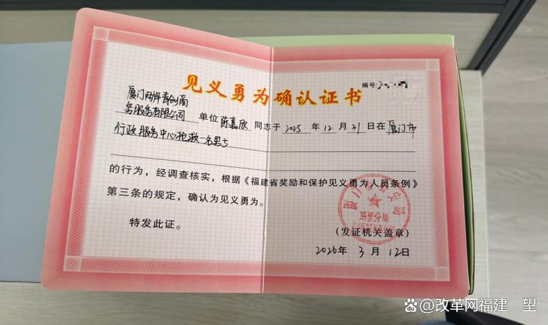ssl证书