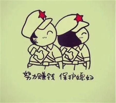 赚钱的发朋友圈短句说说