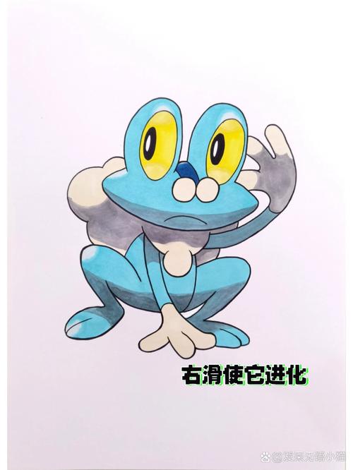 呱呱泡蛙属性截图3