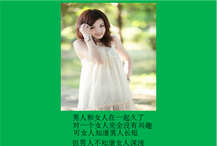 你知我深浅小说全文