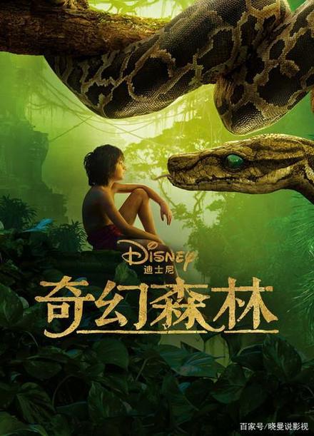 《奇幻冒险电影》电影 《奇幻冒险电影》电影