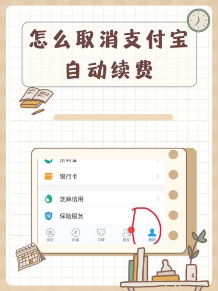 支付宝免root步数修改截图3