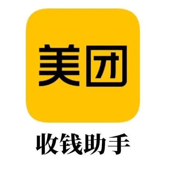 美团优选就是美团账号吗