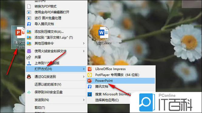ipad唤醒底部工具栏不见了