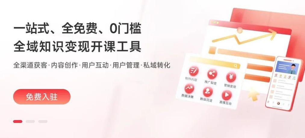 怎么在千聊上传语音