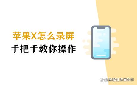 苹果x闪退解决方法