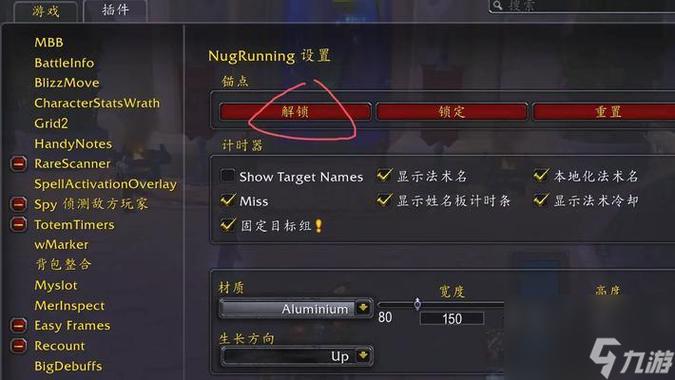 魔兽世界帧数快捷键
