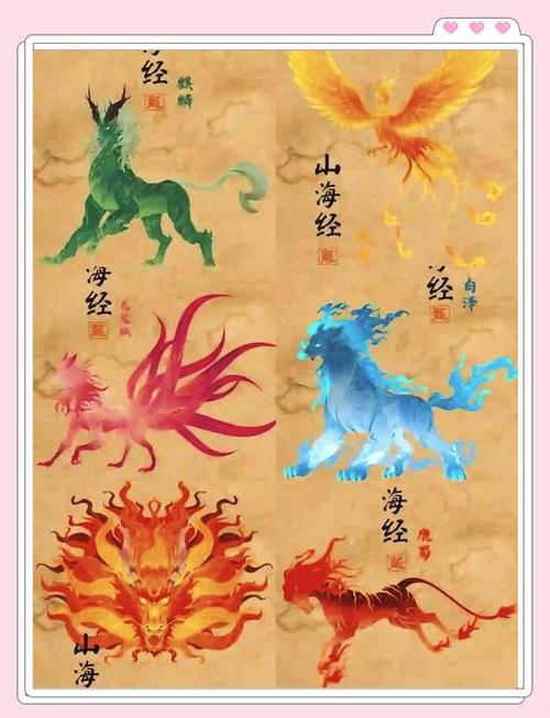 朱雀玄武五神兽 朱雀玄武五神兽