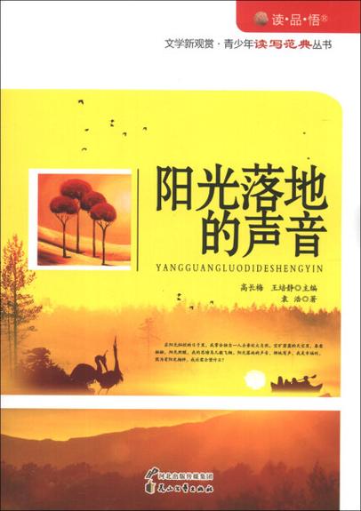 好看的书籍 好看的书籍