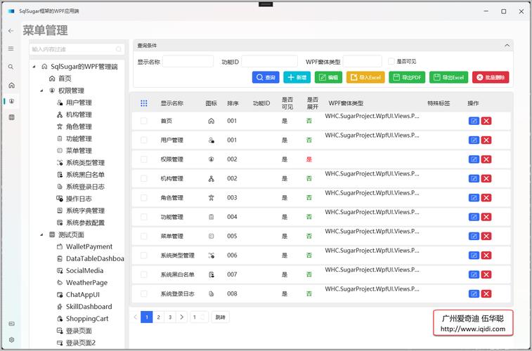 motivation安卓版最新版本更新内容截图2