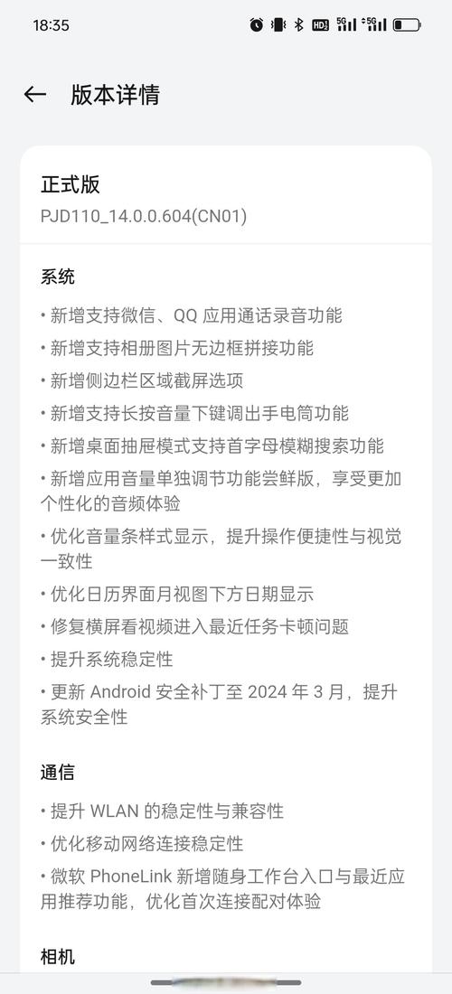 motivation安卓版最新版本更新内容截图3