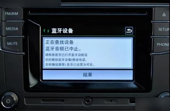 蓝牙怎么总是自动断开
