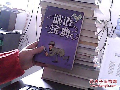 言字旁加灰是什么字怎么读