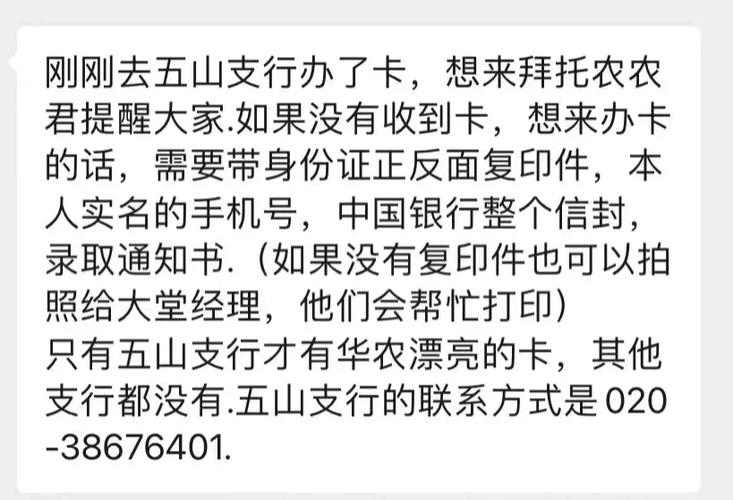 银行卡丢了怎么补办原卡