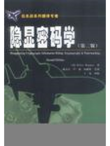 输入密码看不到大小写