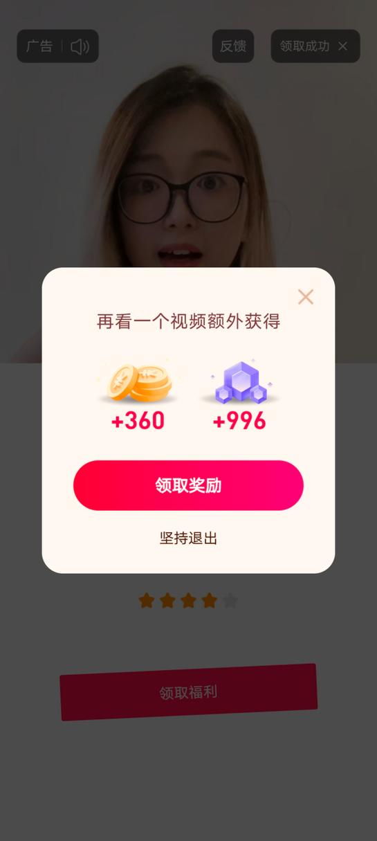抖音任务怎么做