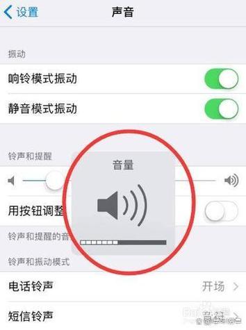 手机自己减音量怎么回事