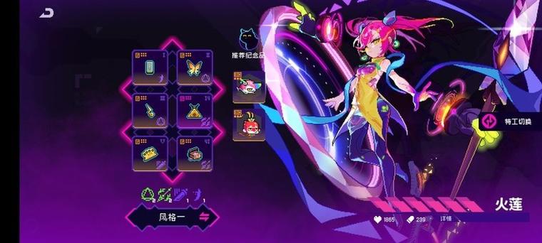霓虹深渊无限内置菜单破解版截图3