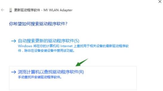 小米无法安装风险应用截图2