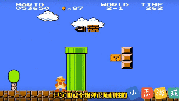 超级玛丽大冒险经典版截图3