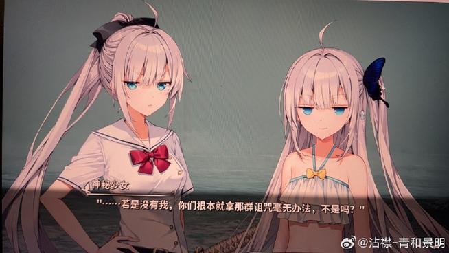 ginka结局有几个截图2