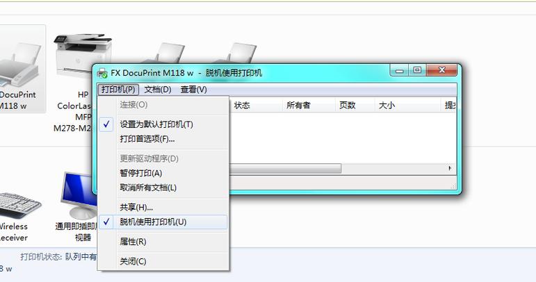 打印显示打印机脱机状态怎么办