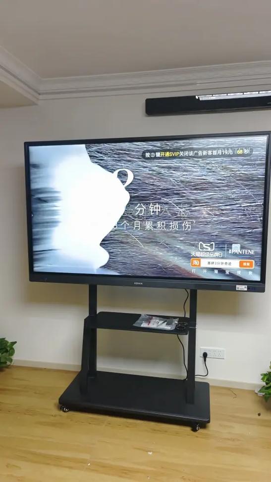 康佳易互动tv版截图3