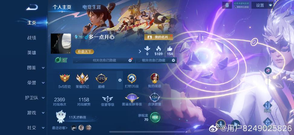 王者营地游戏中游戏里却离线