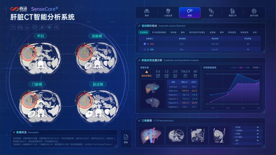 腾讯ai辅助诊断可以进行截图2
