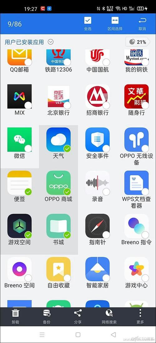 XV安卓安装包旧版v3.3.5
